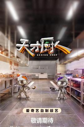 风起时想你电视剧剧照
